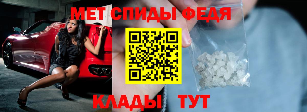 Amphetamine VHQ  Вход с VPN  omg ссылки  Петровск 