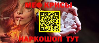 ешки Краснодар