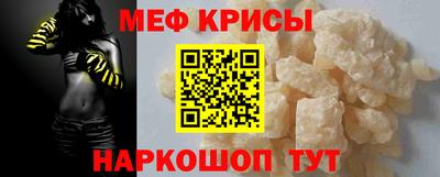 ешки Краснодар