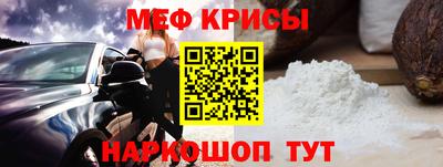 каннабис Краснокаменск