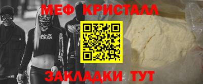ешки Краснодар