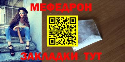 каннабис Краснокаменск