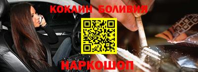 винт Краснознаменск