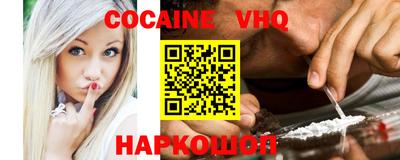 каннабис Краснокаменск