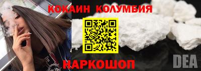 винт Краснознаменск