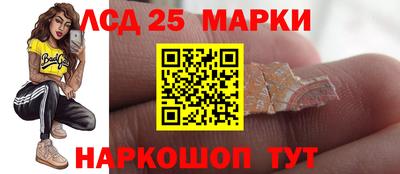винт Краснознаменск