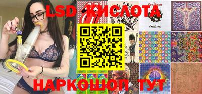 винт Краснознаменск