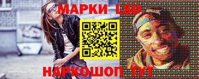 каннабис Краснокаменск