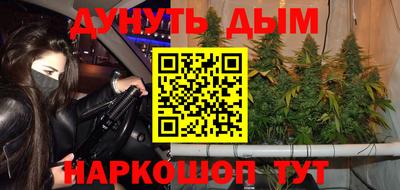винт Краснознаменск