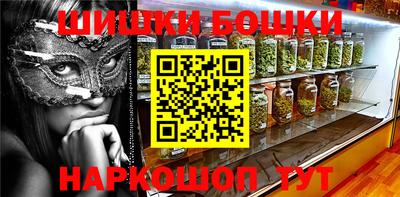 ешки Краснодар