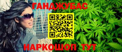 ешки Краснодар