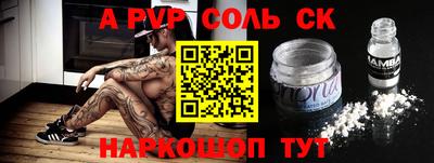 винт Краснознаменск