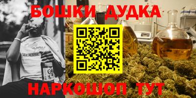 винт Краснознаменск
