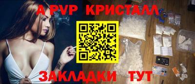 ешки Краснодар