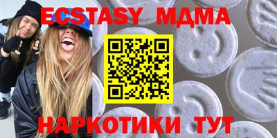 винт Краснознаменск