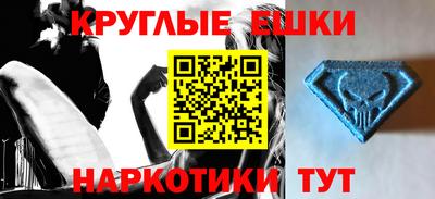 каннабис Краснокаменск