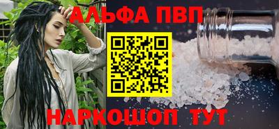ешки Краснодар