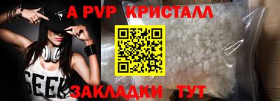 ешки Краснодар