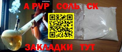 ешки Краснодар
