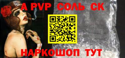 каннабис Краснокаменск