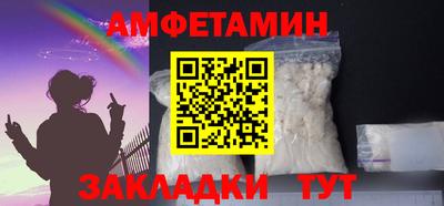 ешки Краснодар