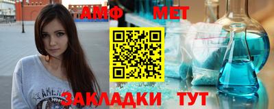 каннабис Краснокаменск