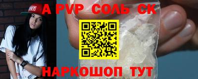 винт Краснознаменск