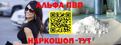 каннабис Краснокаменск