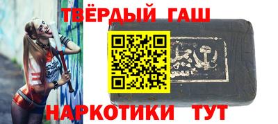 каннабис Краснокаменск