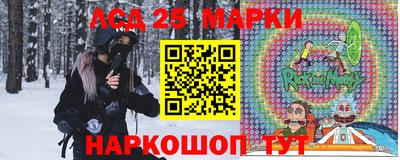 каннабис Краснокаменск