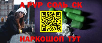 винт Краснознаменск