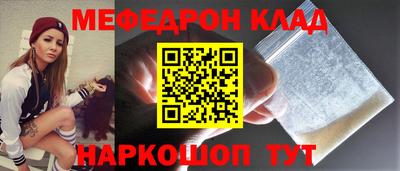 ешки Краснодар