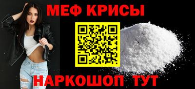 каннабис Краснокаменск