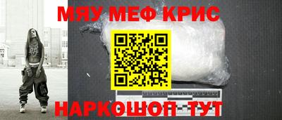 винт Краснознаменск
