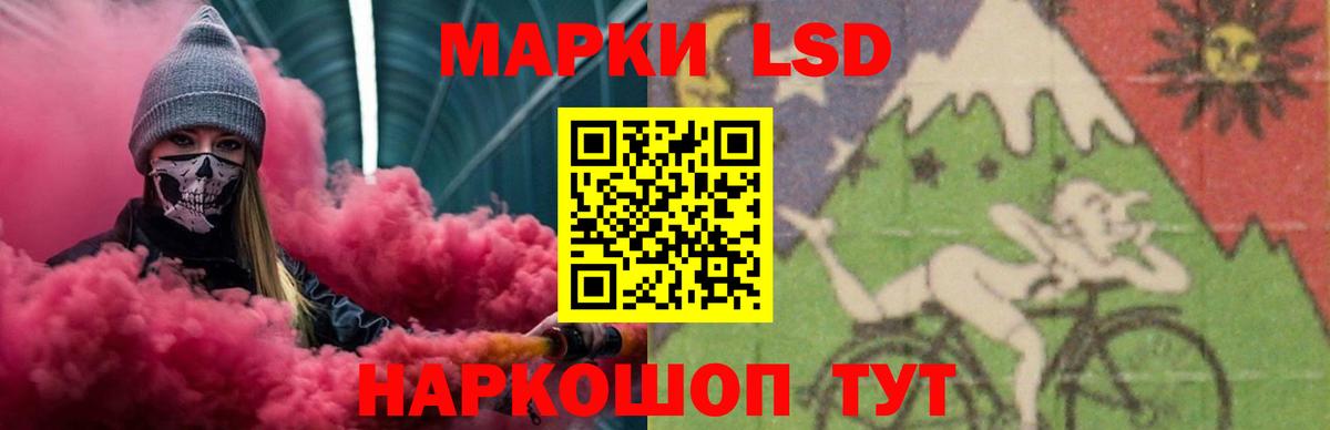 ссылка на мегу зеркало  ЛСД экстази ecstasy  Вход с VPN  Петровск 