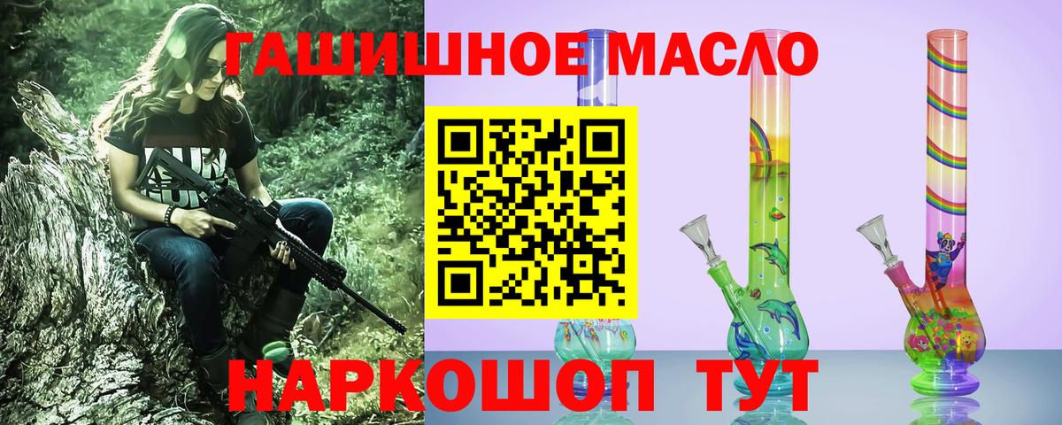 ТГК вейп с тгк Петровск