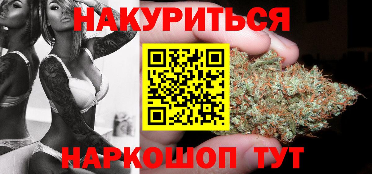 Бошки Шишки тримм Петровск